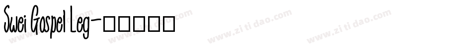 Swei Gospel Leg字体转换